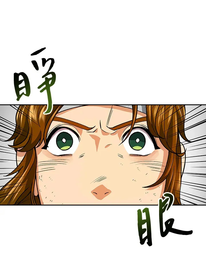 第60话33
