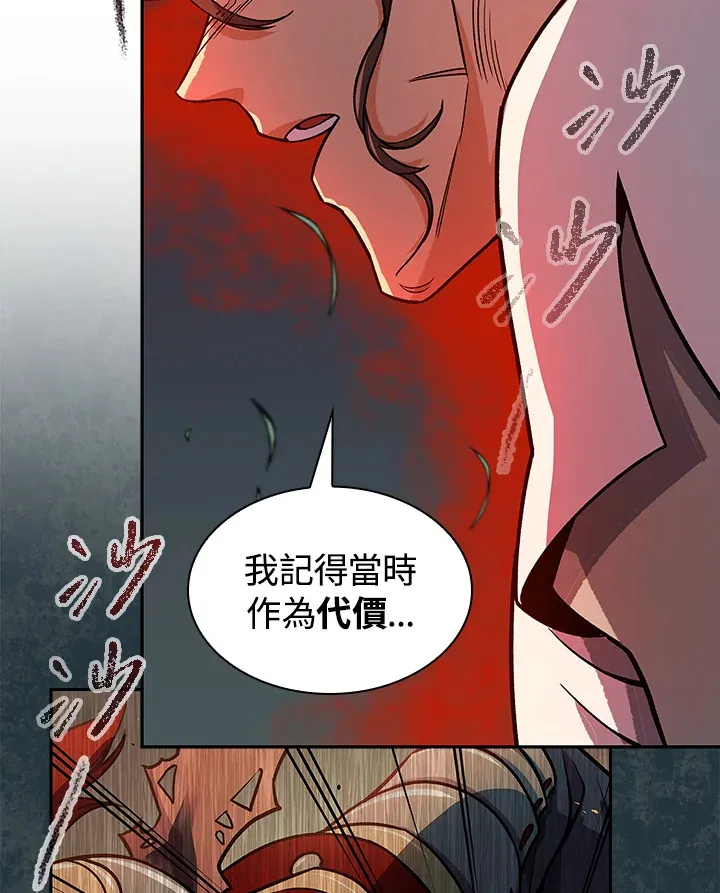 第74话109