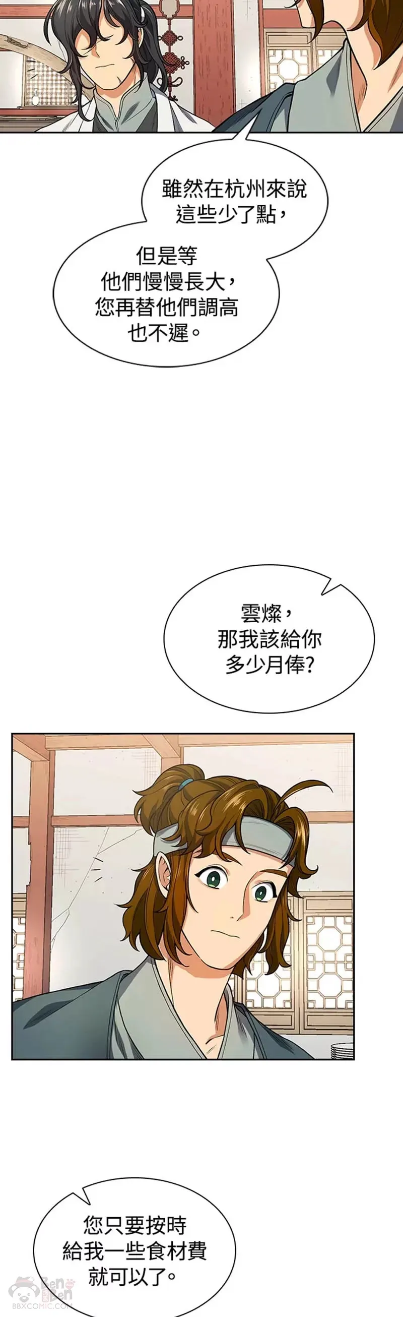 第07话23