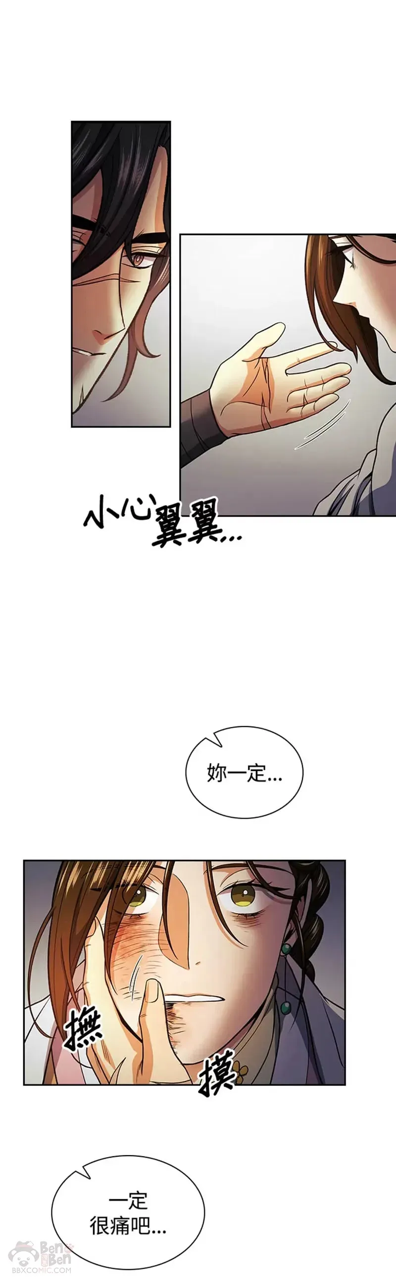 第17话37