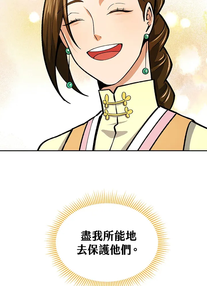 第51话41