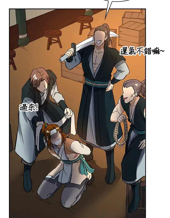 第59话79