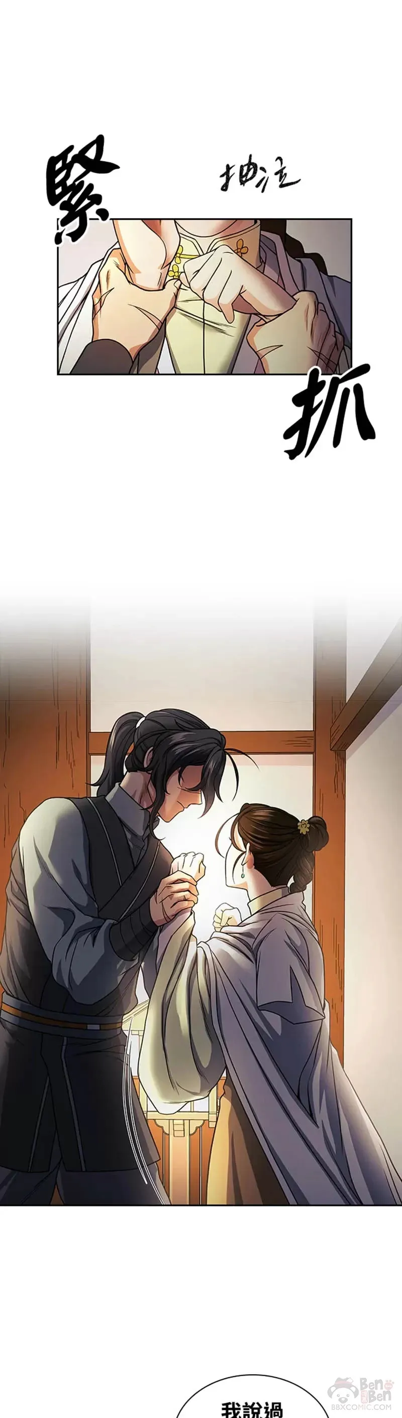 第17话40