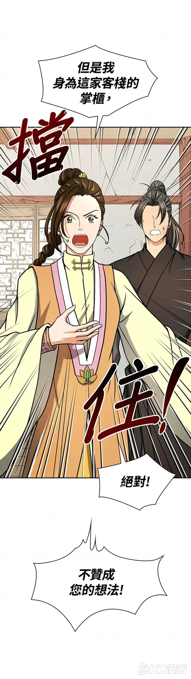 第27话15