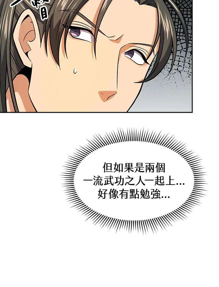 第72话55