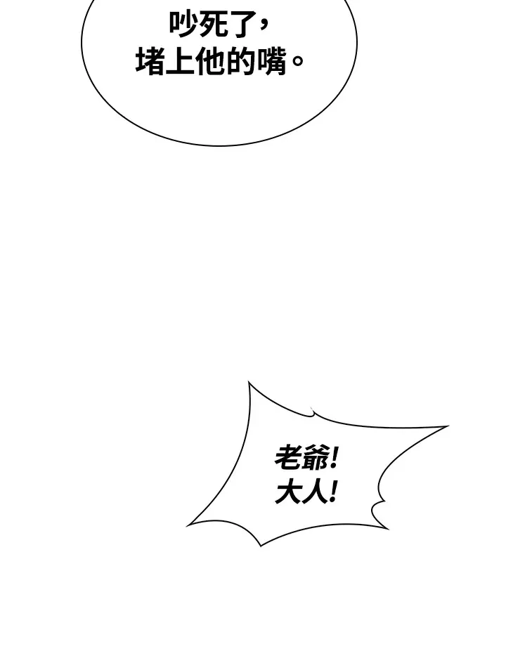 第51话73