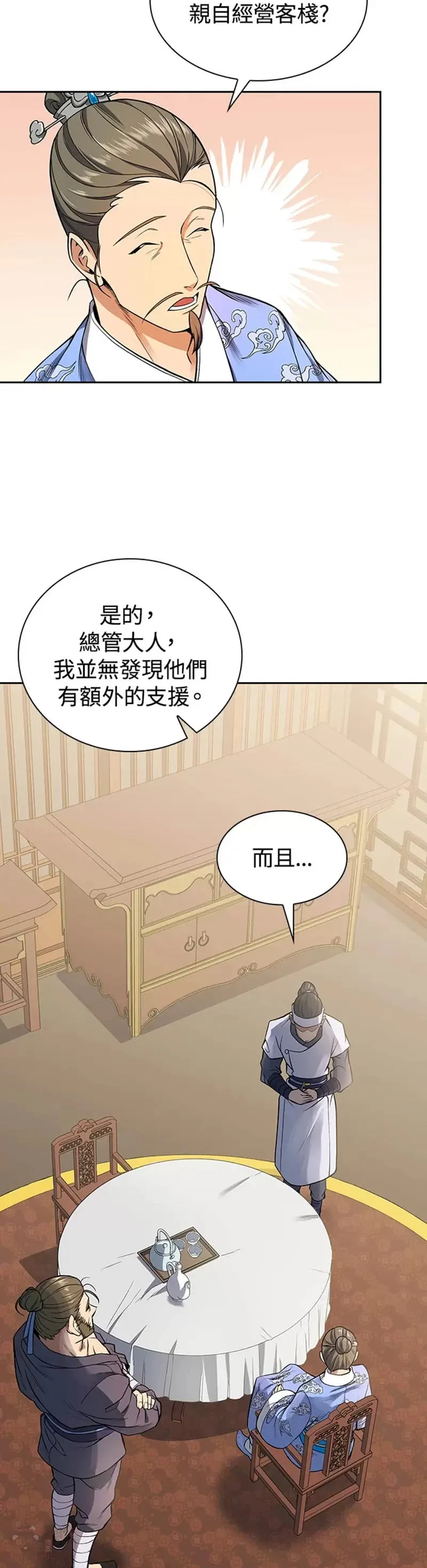 第11话22