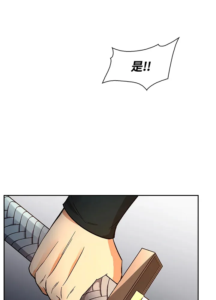 第59话62