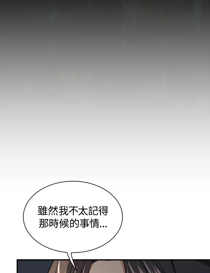 第76话20
