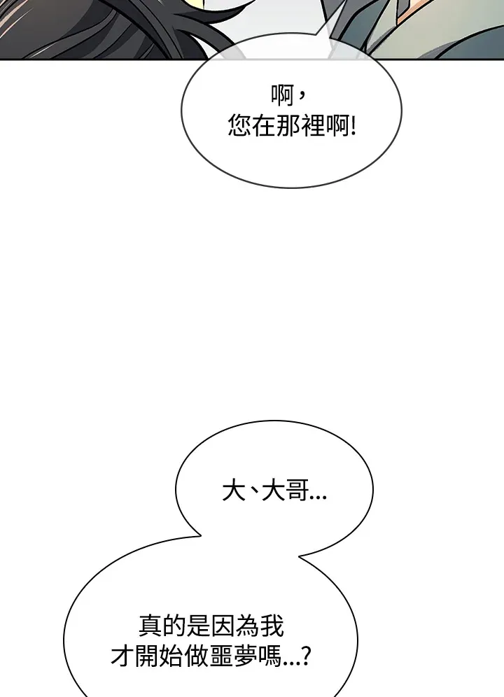 第70话38