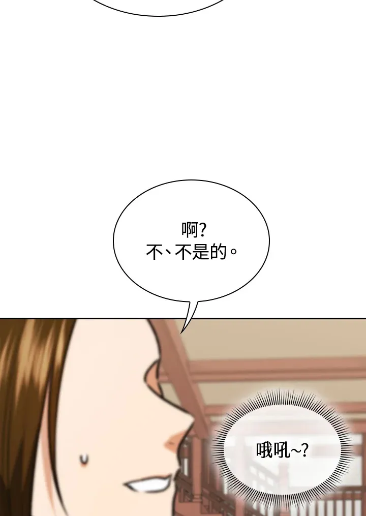 第49话28