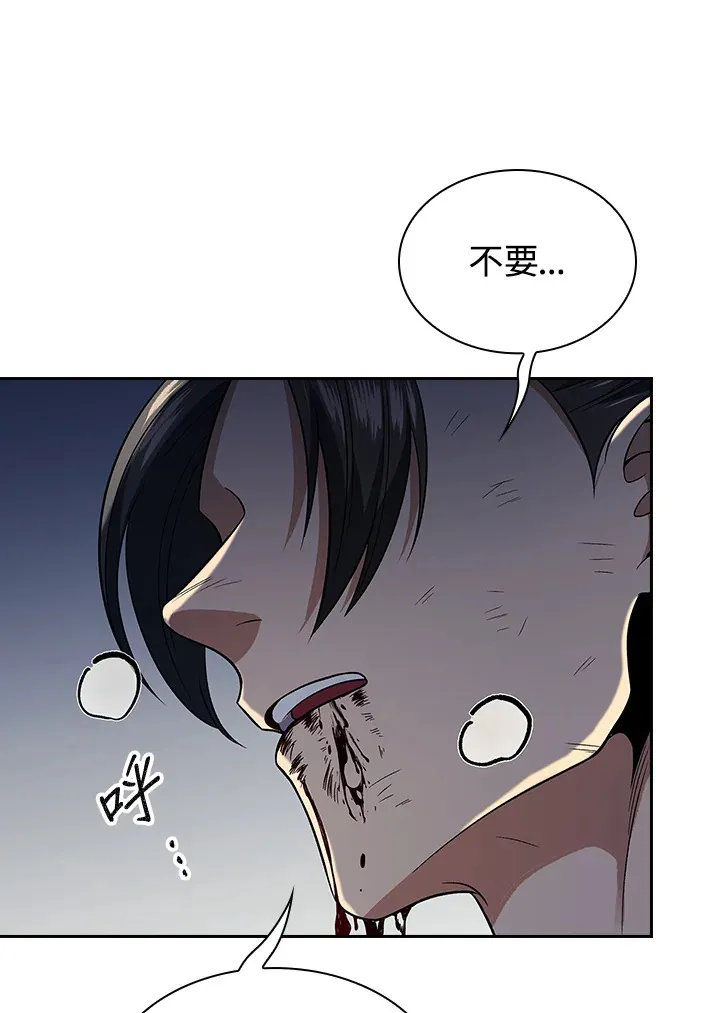 第84话99
