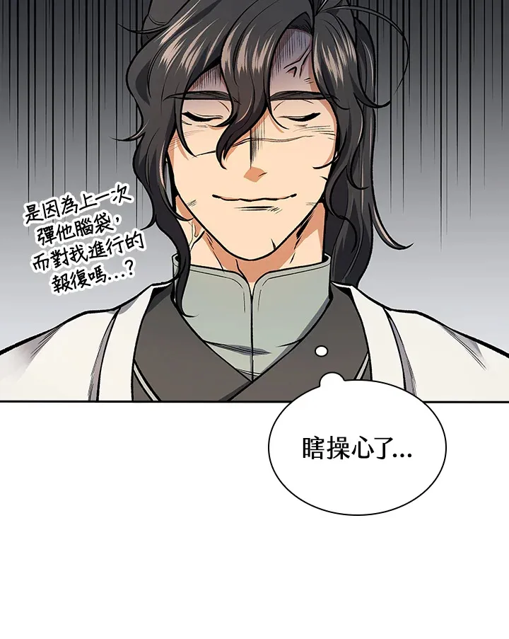 第47话100
