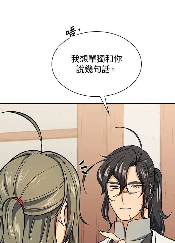 第55话57