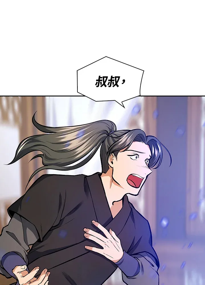 第46话9