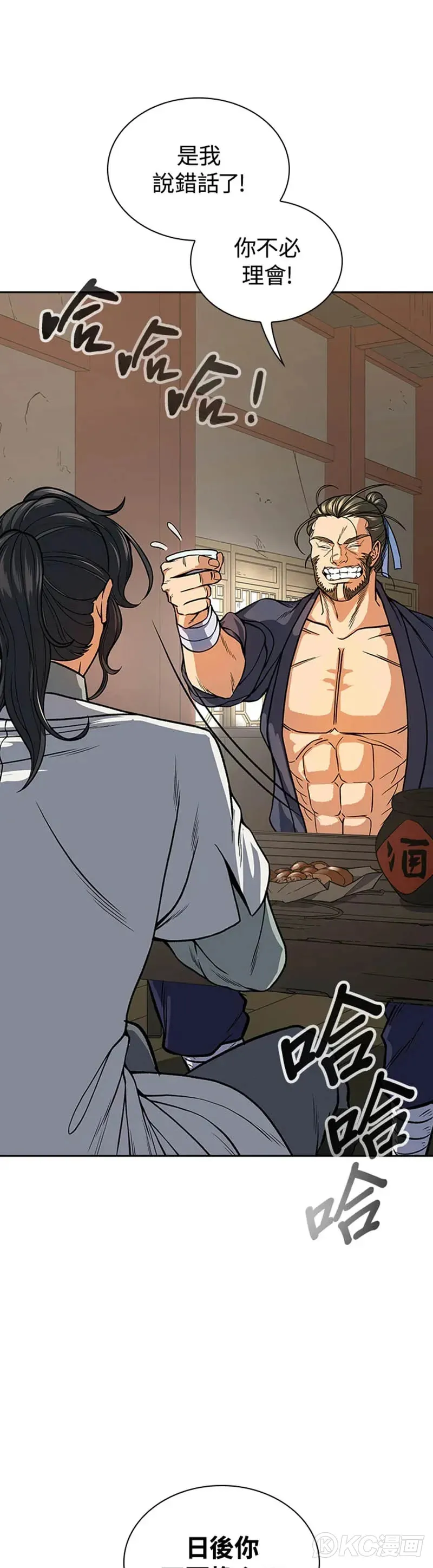 第24话30