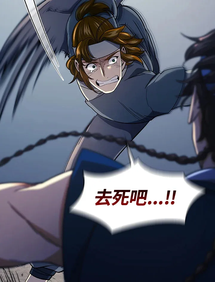 第85话38