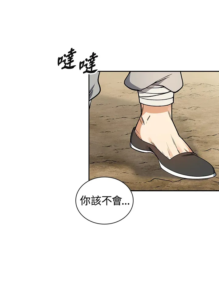 第81话45