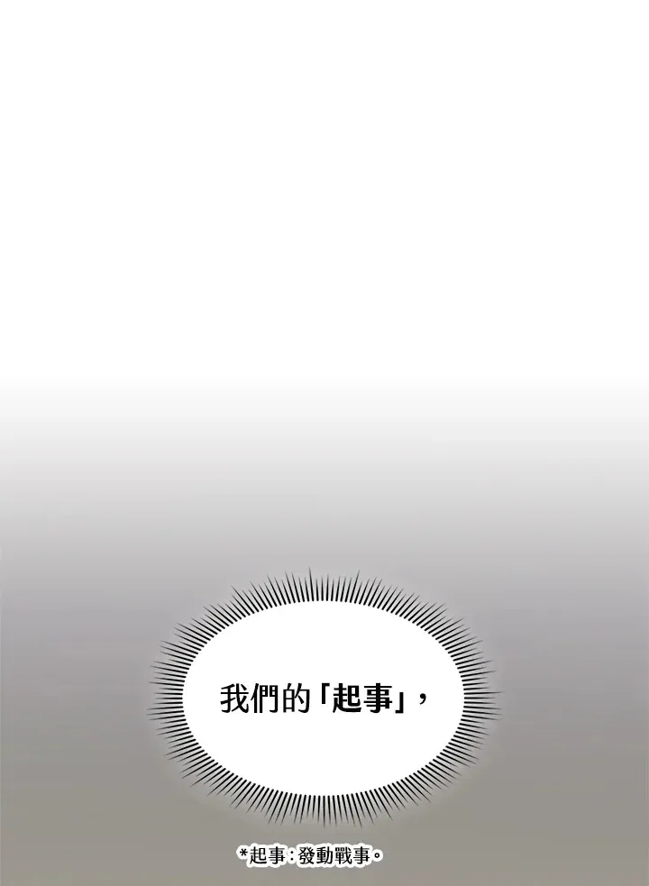 第73话111