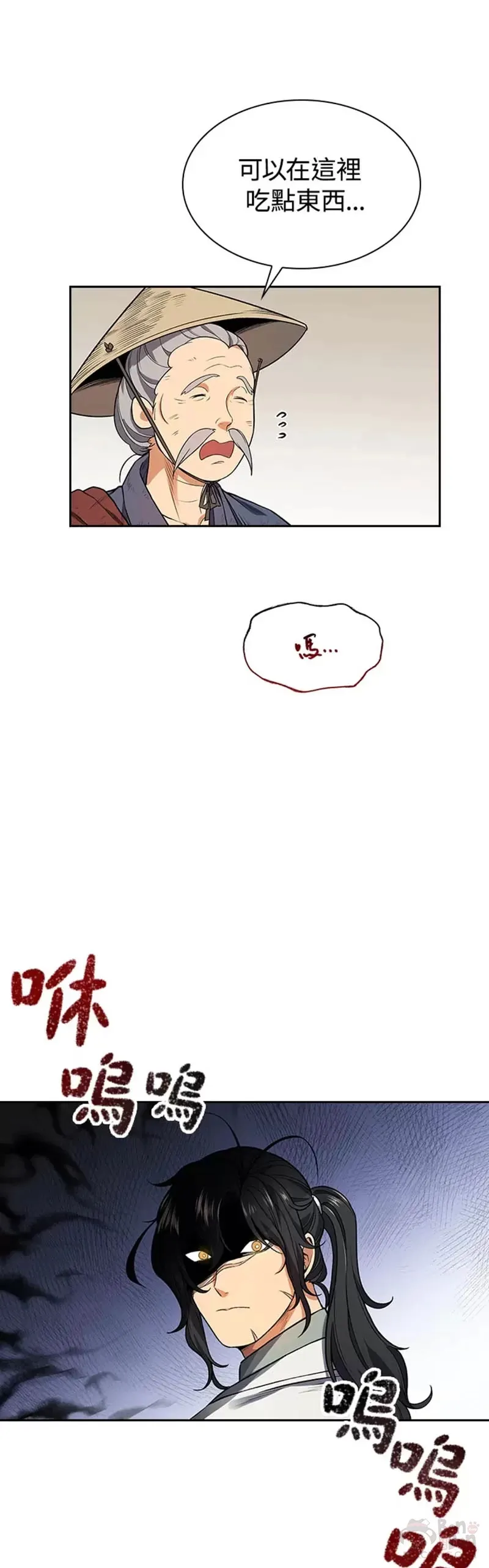 第07话34