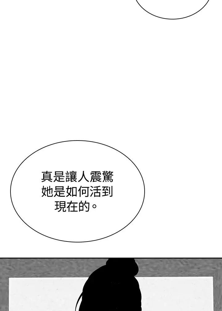 第92话71