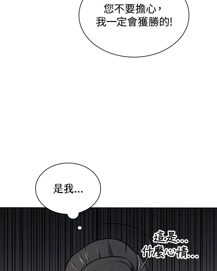 第47话99