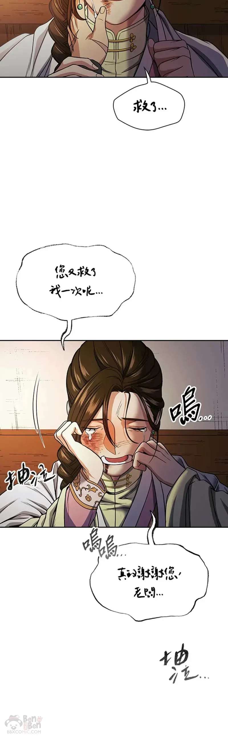 第17话39