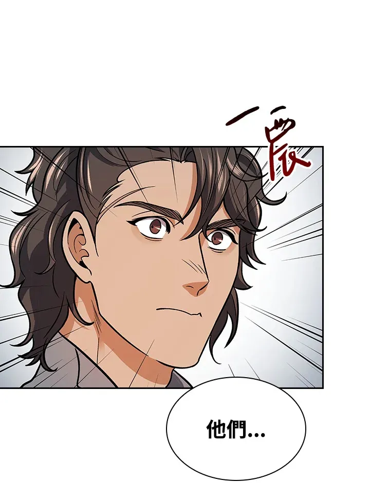 第69话92