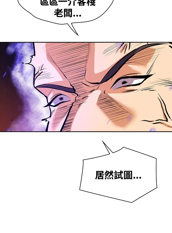 第46话38