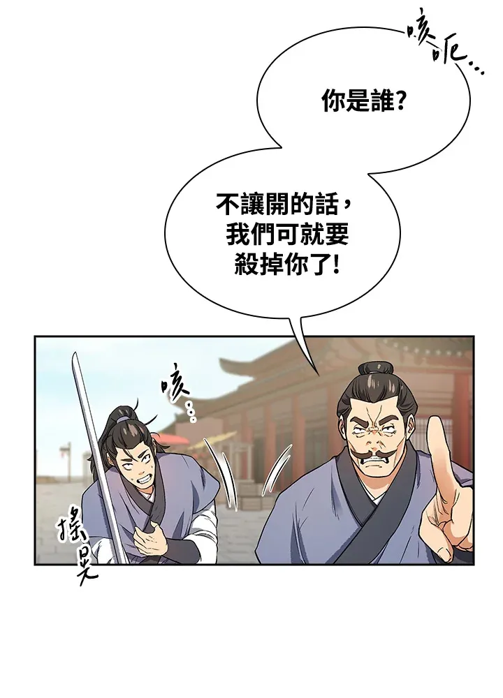 第72话93