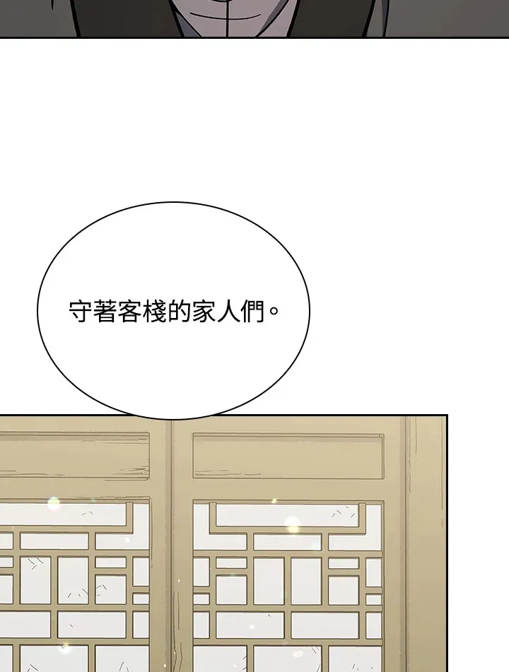 第89话70