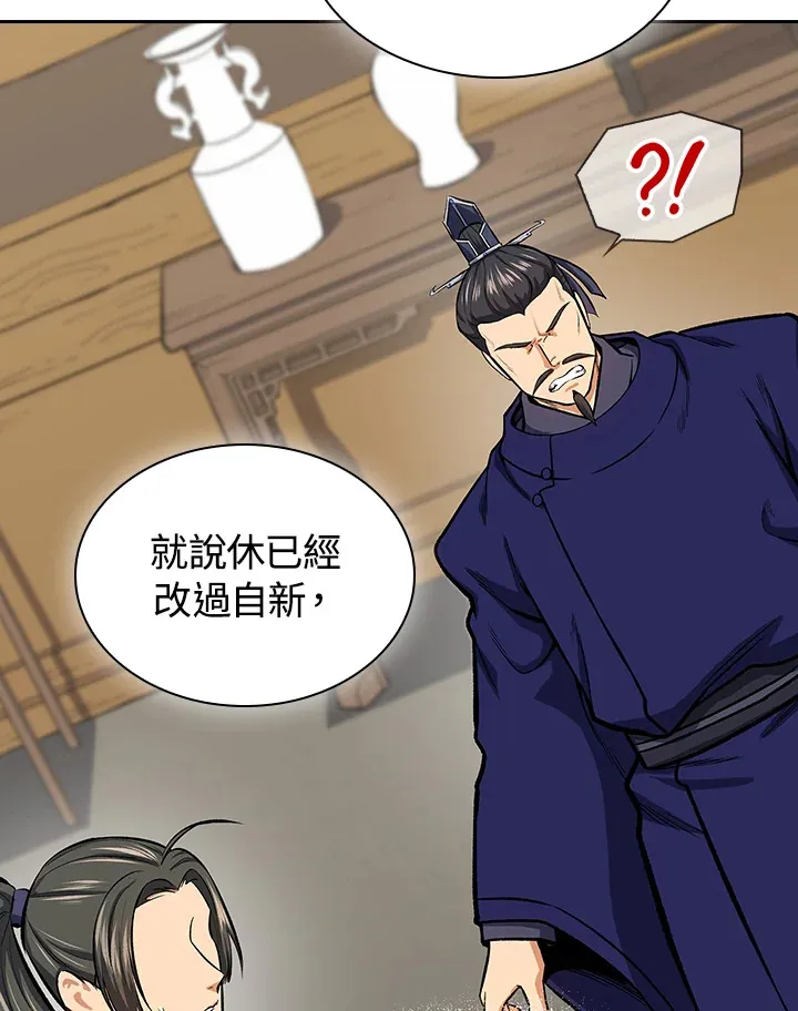 第45话88