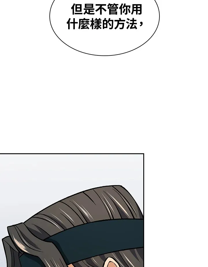 第61话69
