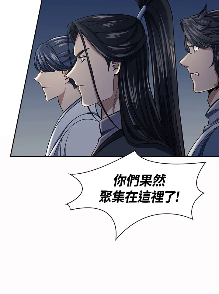 第86话7