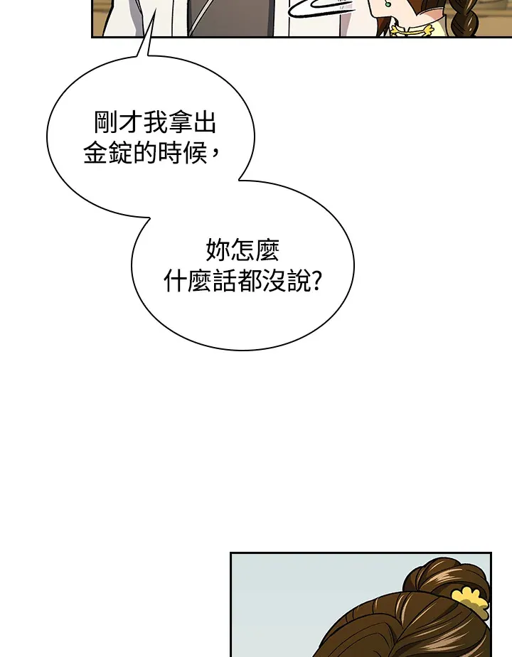 第80话84
