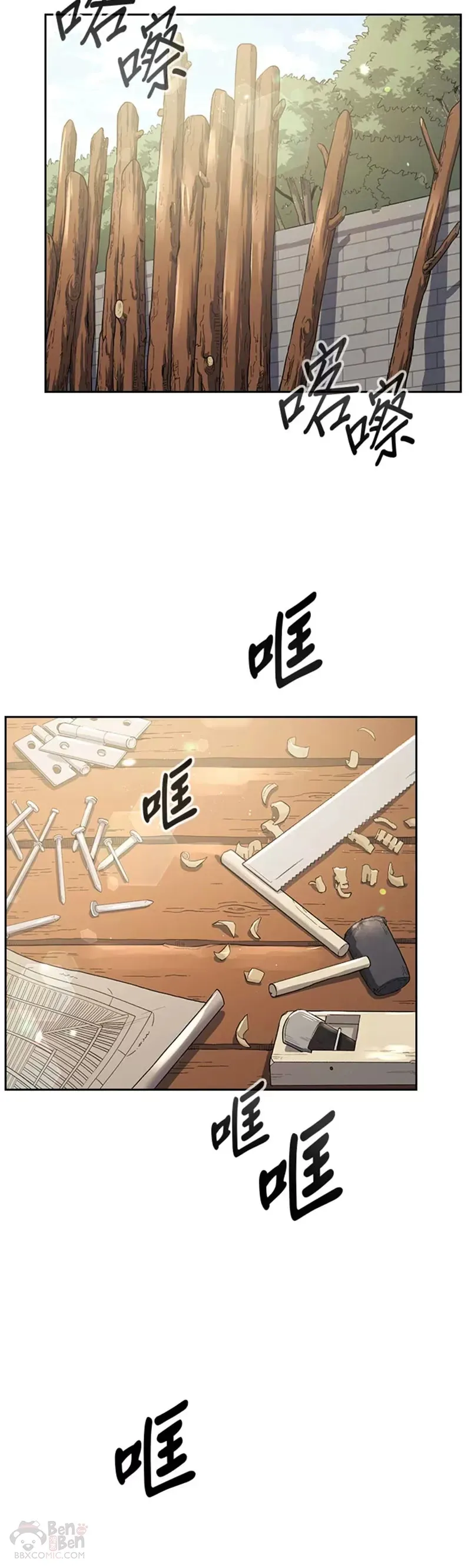 第19话26