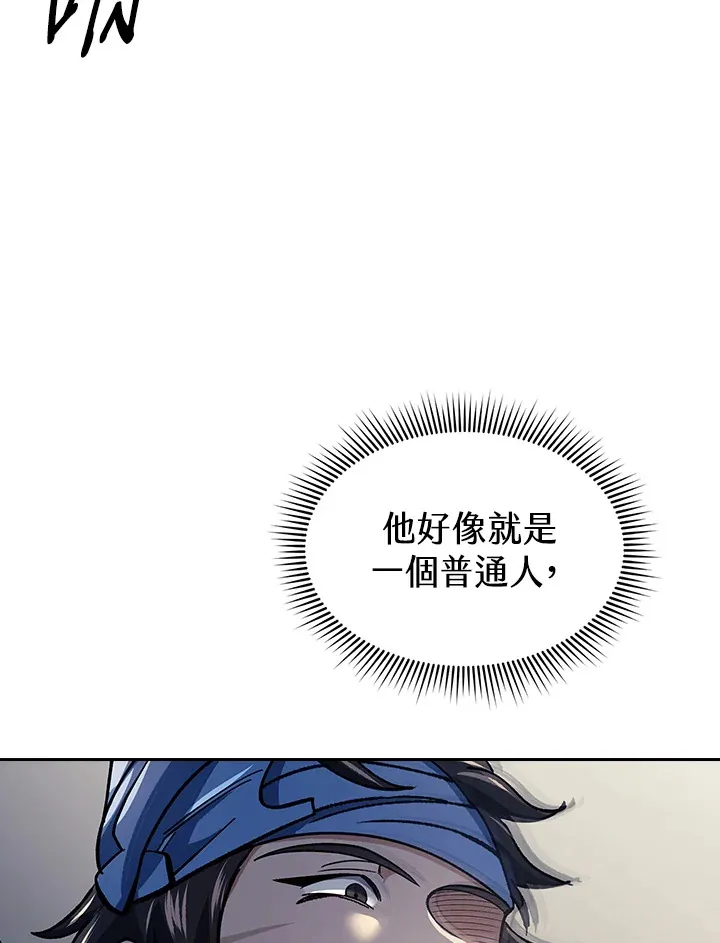 第85话35