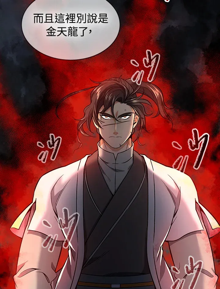 第75话3