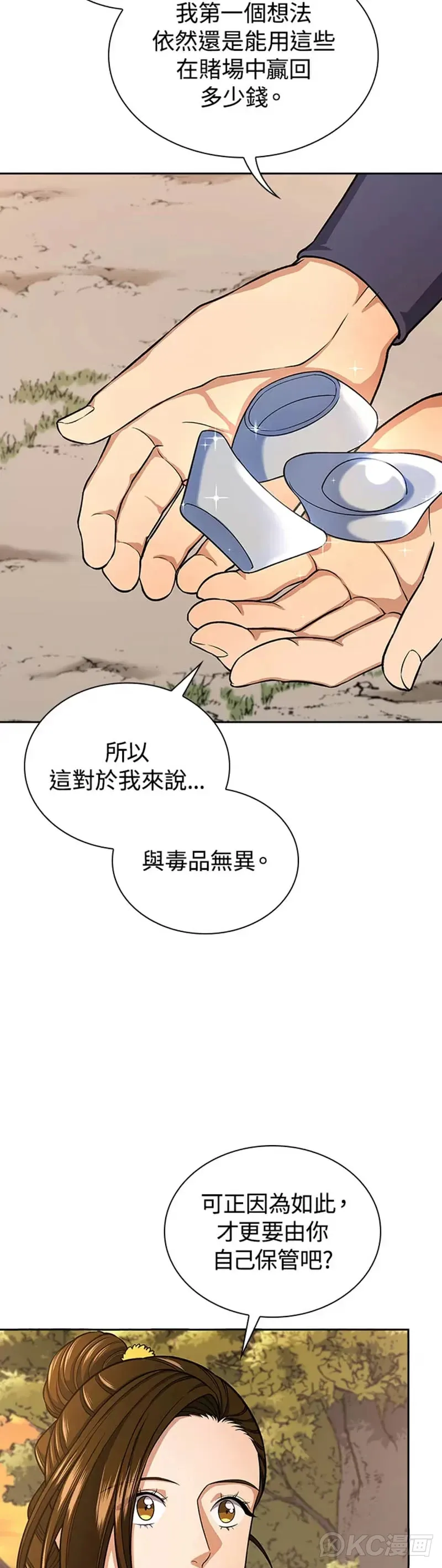 第32话15
