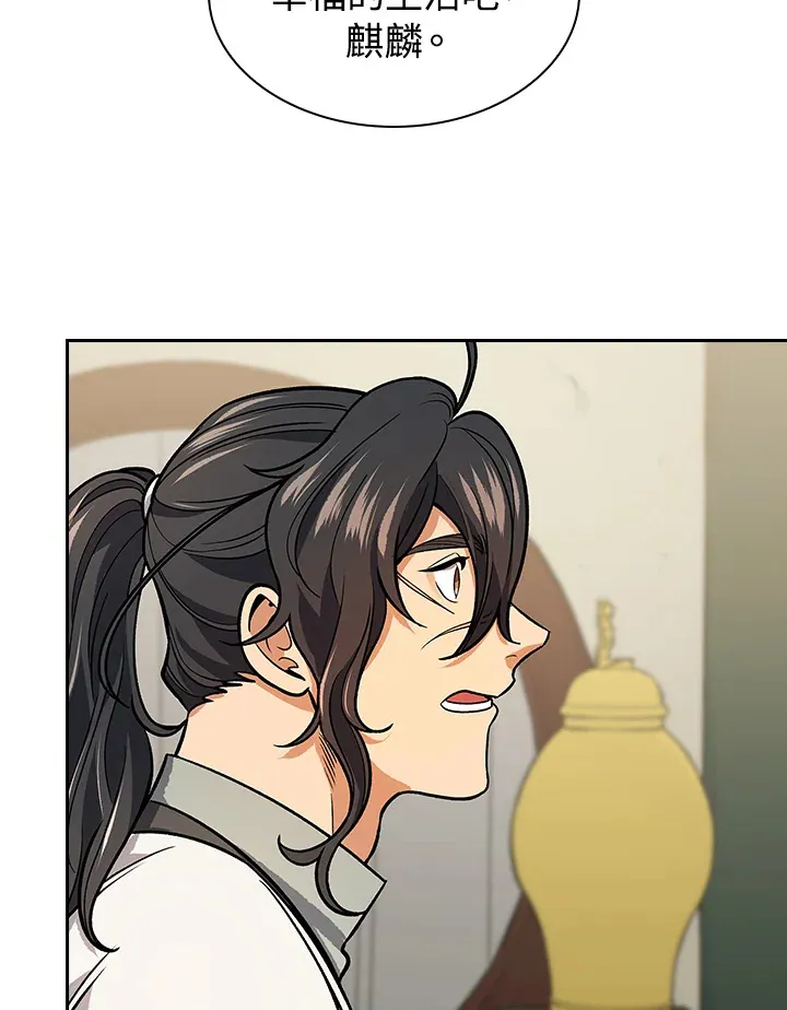 第67话46