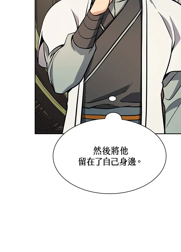 第67话95
