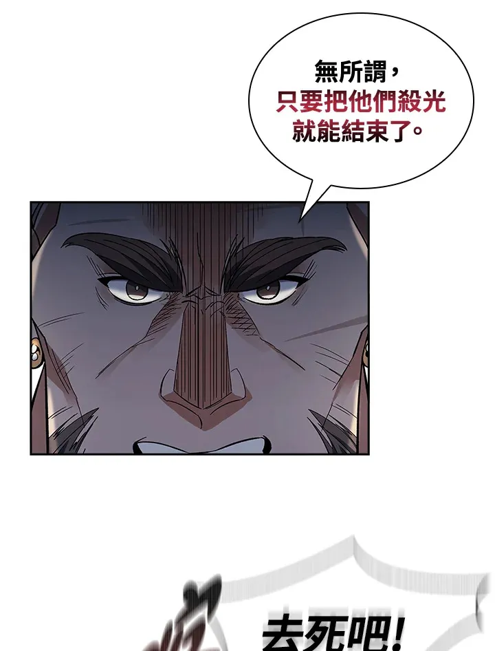 第86话10