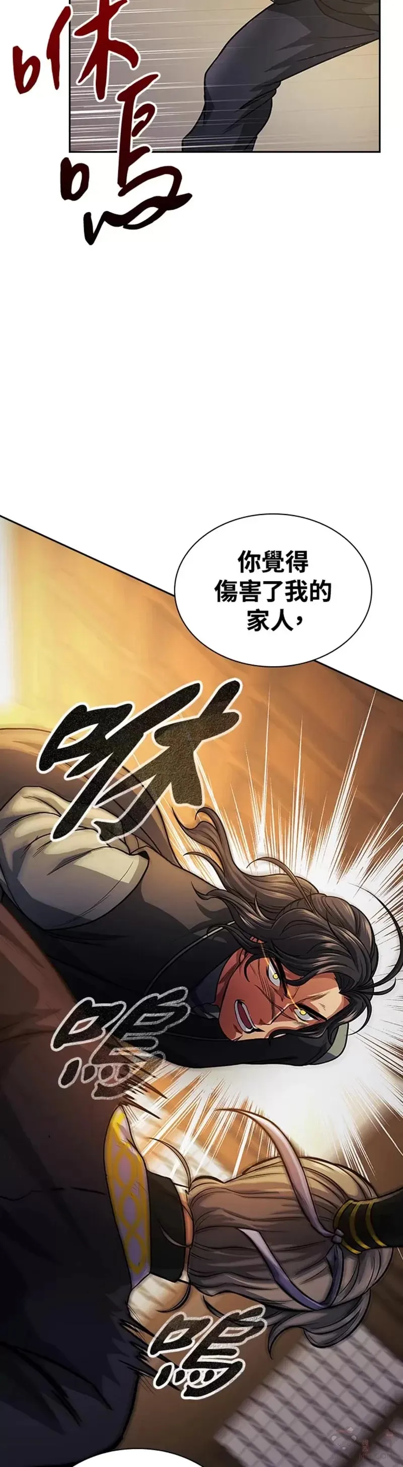 第18话11