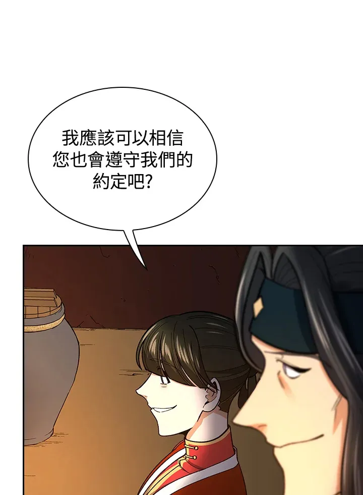 第59话28