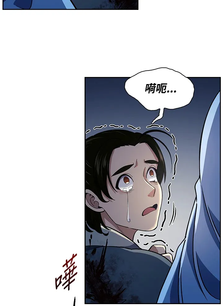 第85话70