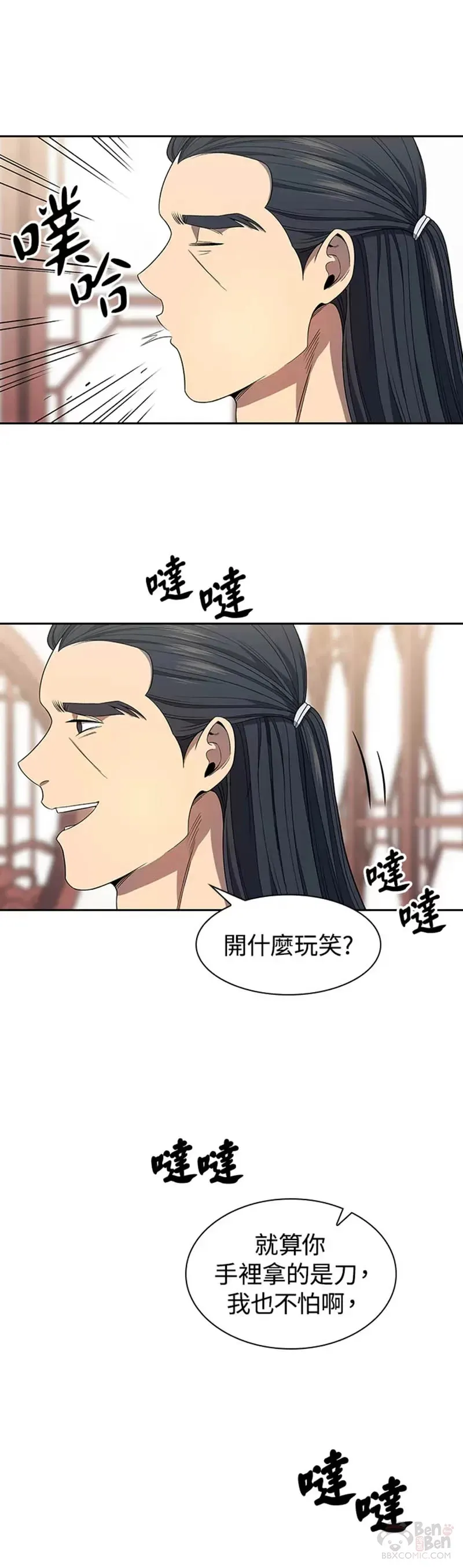 第04话29