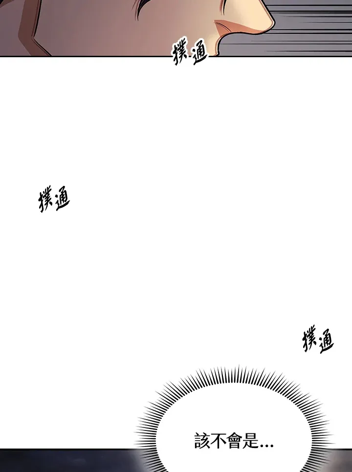 第82话106