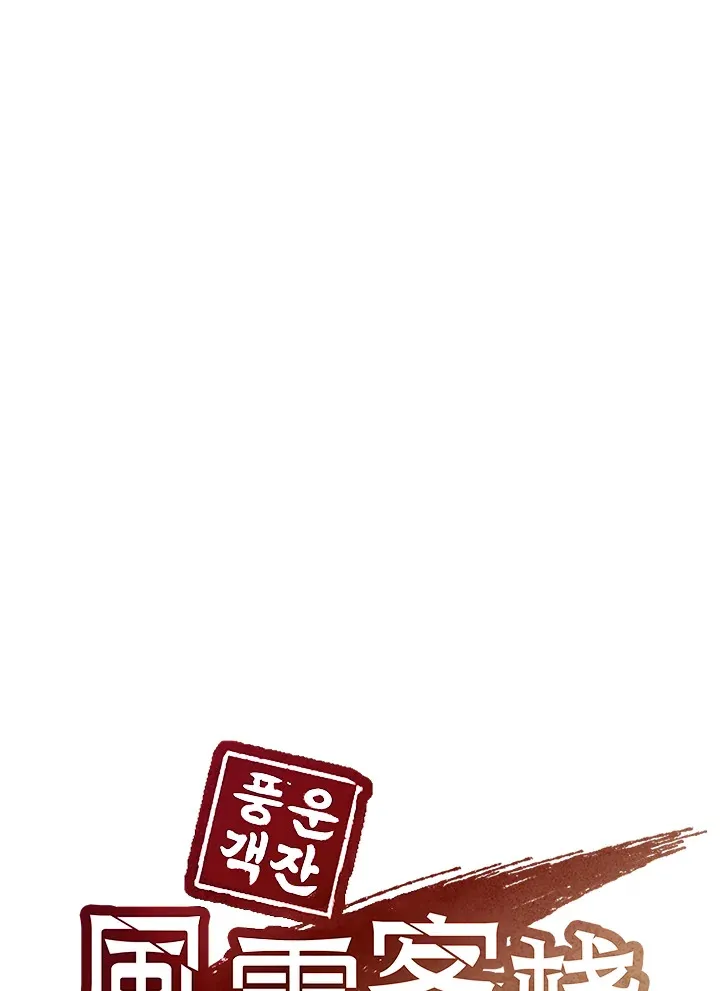 第52话30