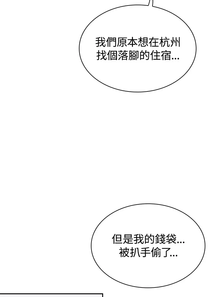第53话43