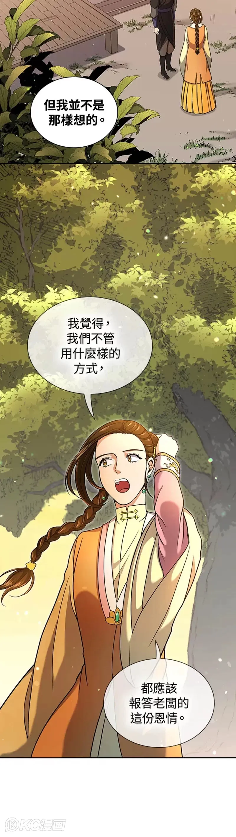 第32话19